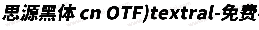 思源黑体 cn OTF)textral字体转换